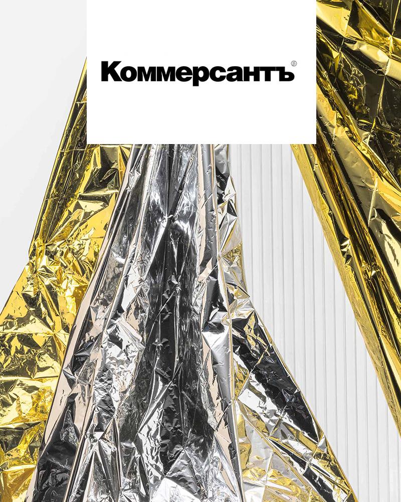Kommersant - Russia