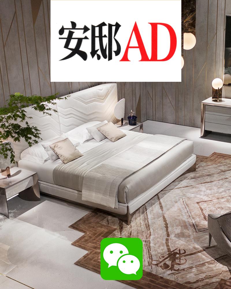AD WeChat - China