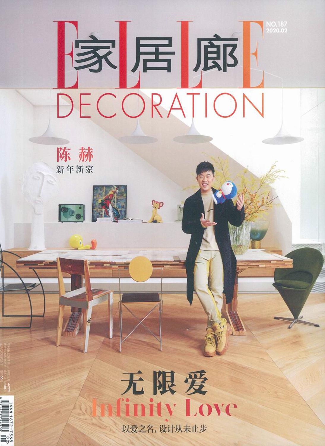 Elle Decoration - China