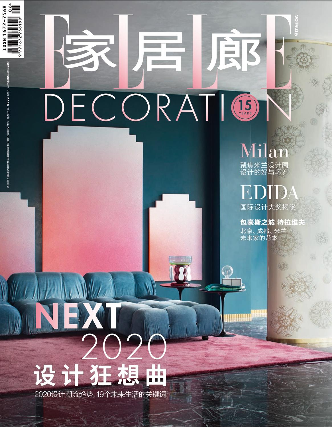 Elle Decoration - China