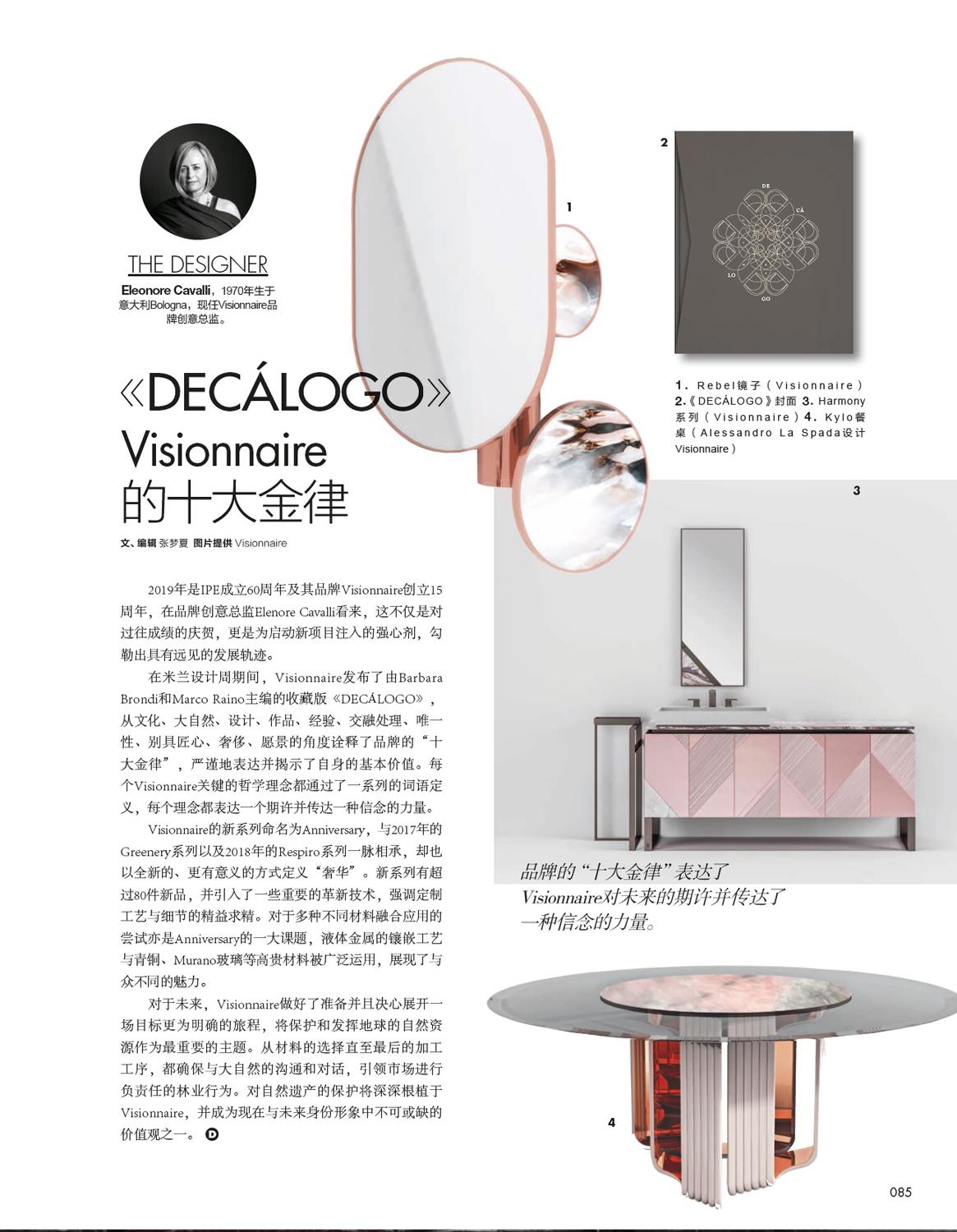 Elle Decoration - China