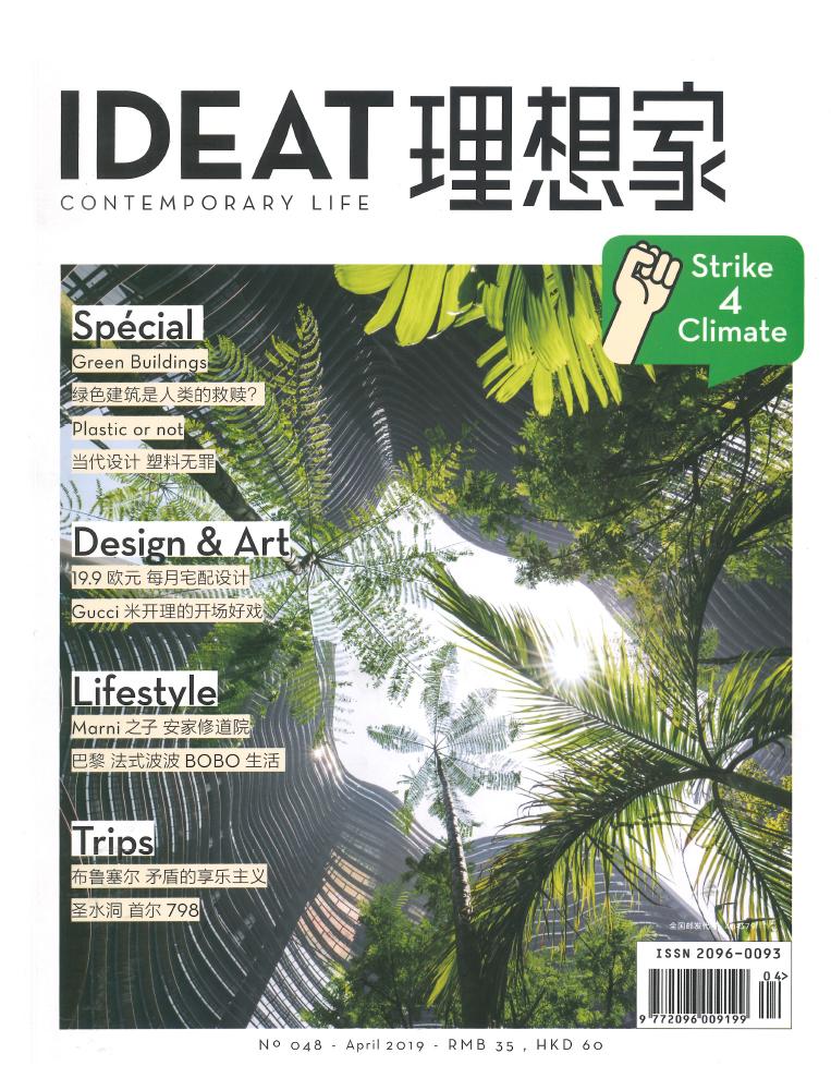Ideat - China