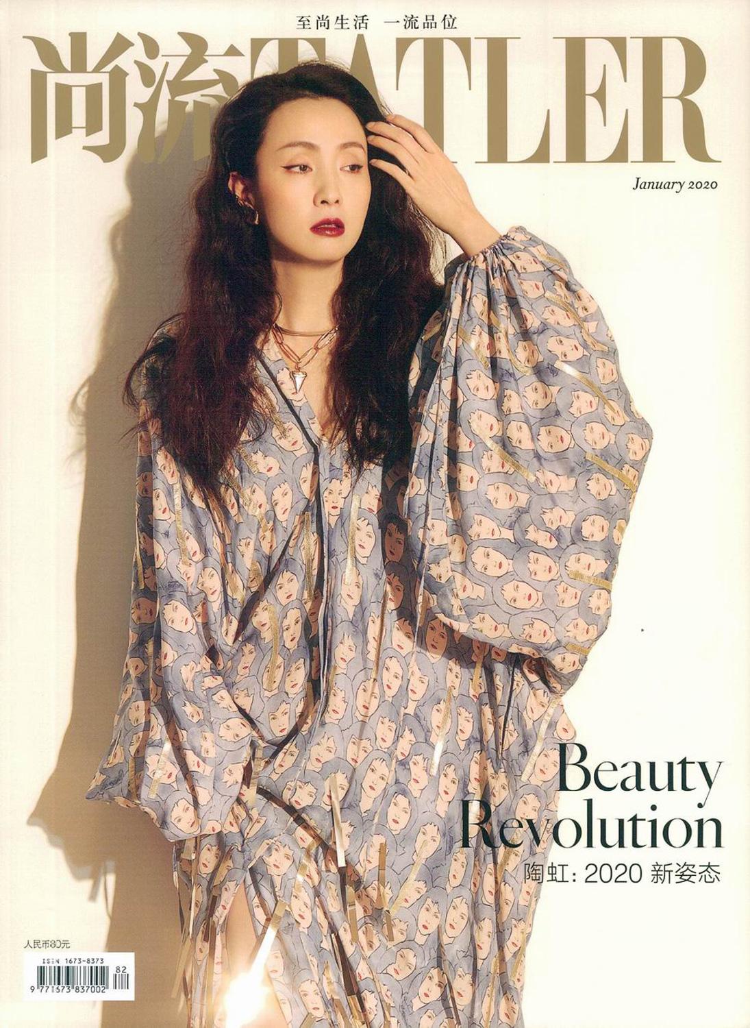 Tatler Shangliu - China