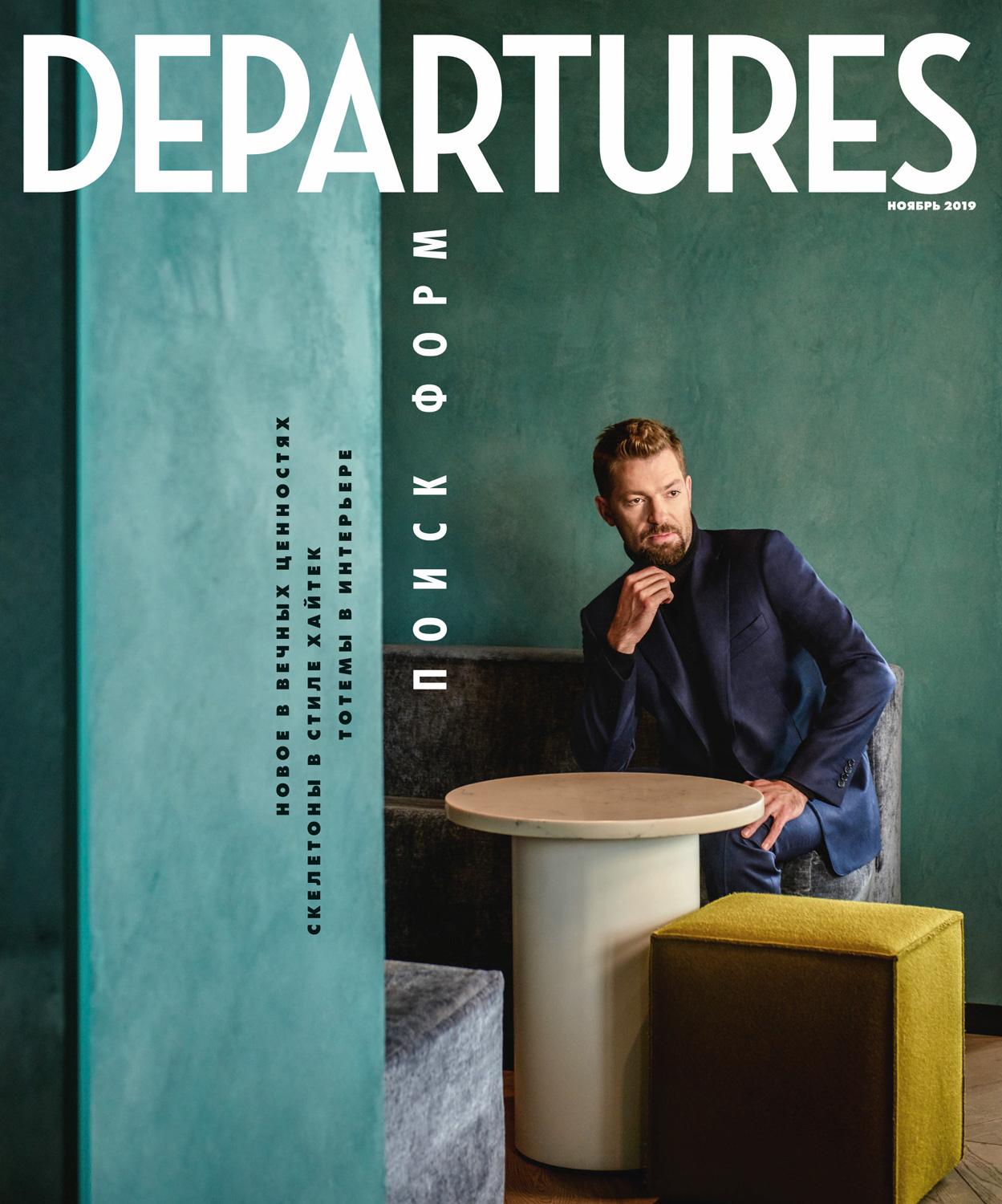 Departures - Russia