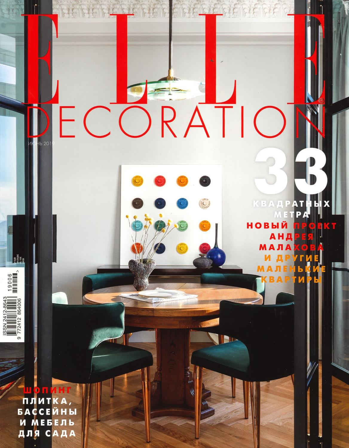 Elle Decoration - Russia