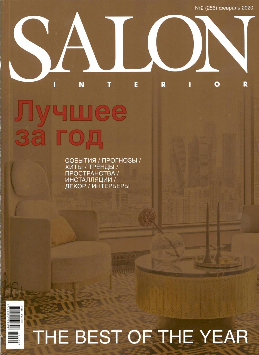 Salon Interior - Russia