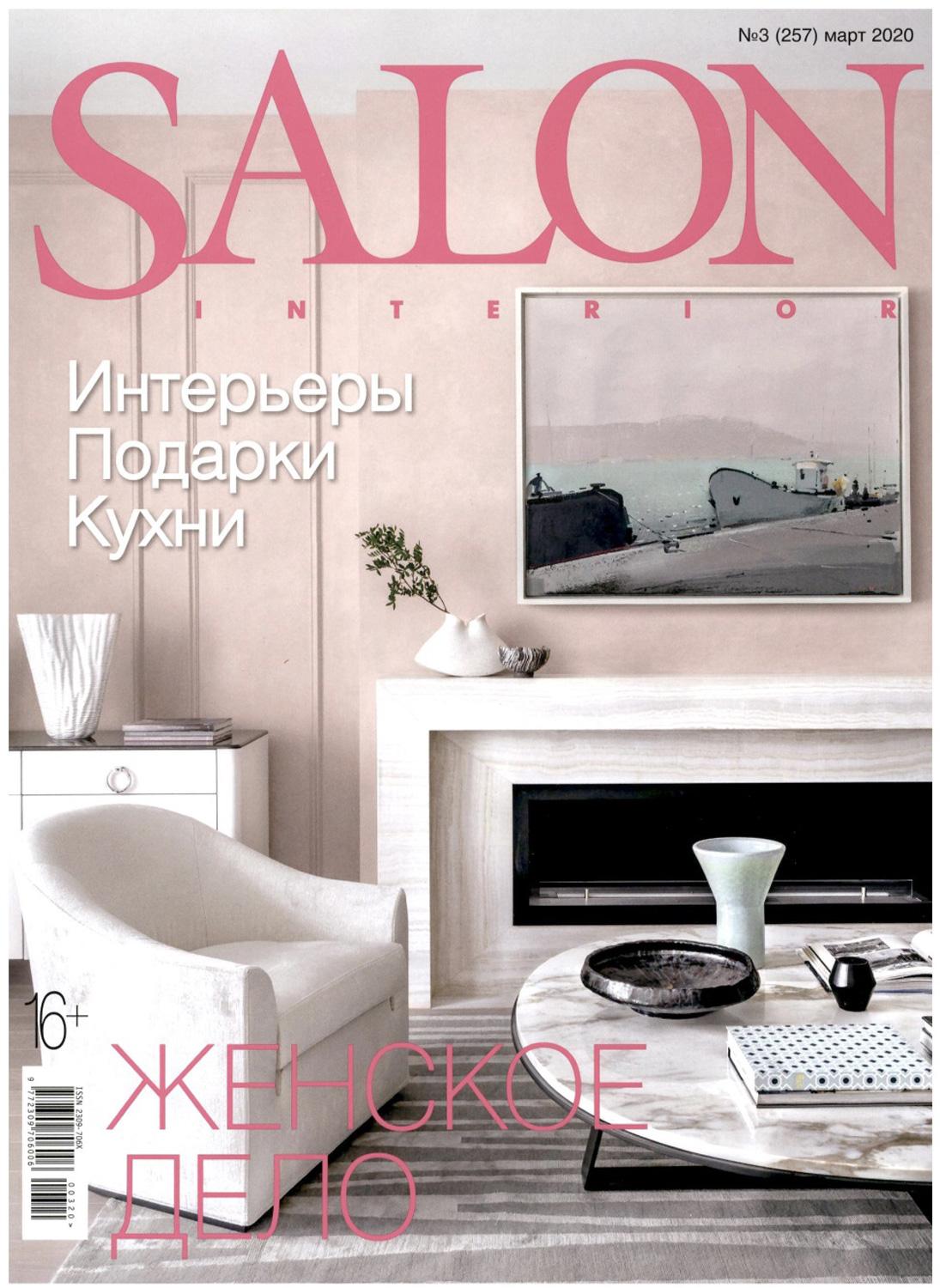 Salon Interior - Russia