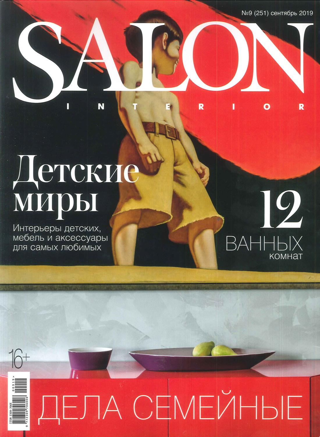 Salon - Russia