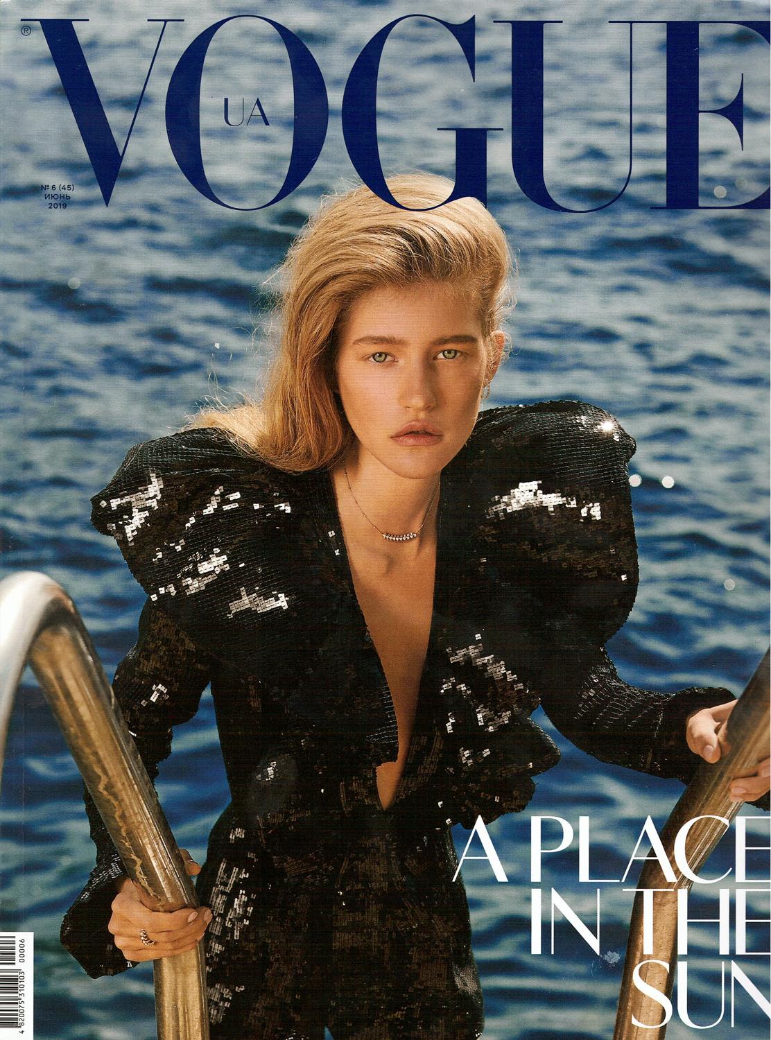 Vogue - Ukraina
