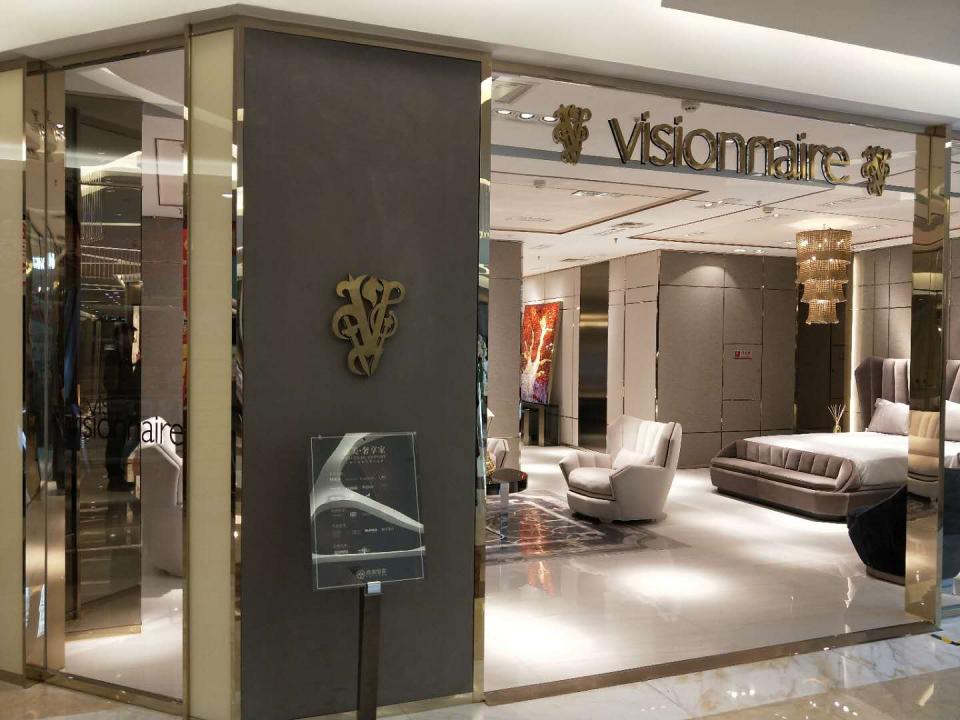 Visionnaire Chengdu