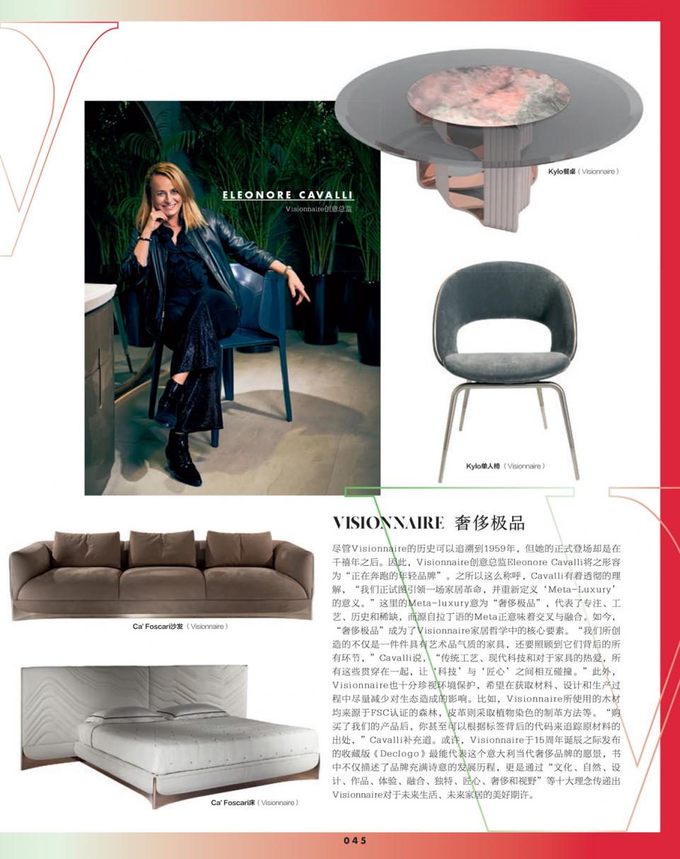 Elle Decoration - China